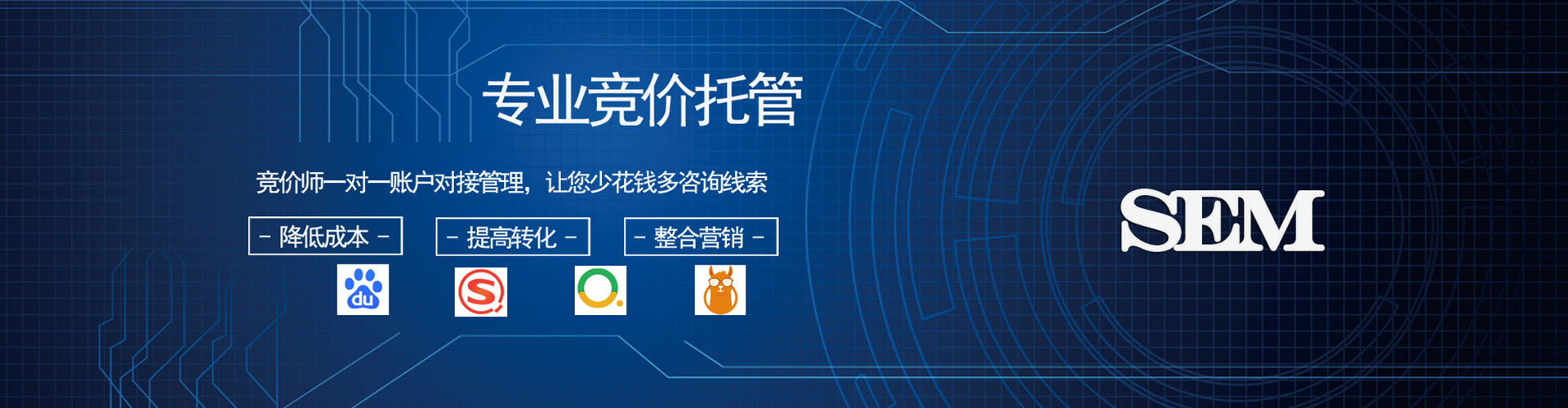 涡阳百度代理开户