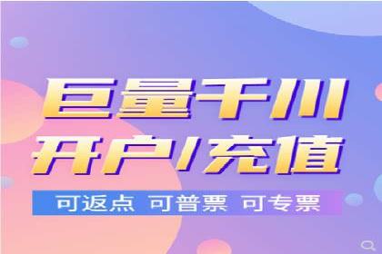 金融行业SEM营销推广策略及效果评估